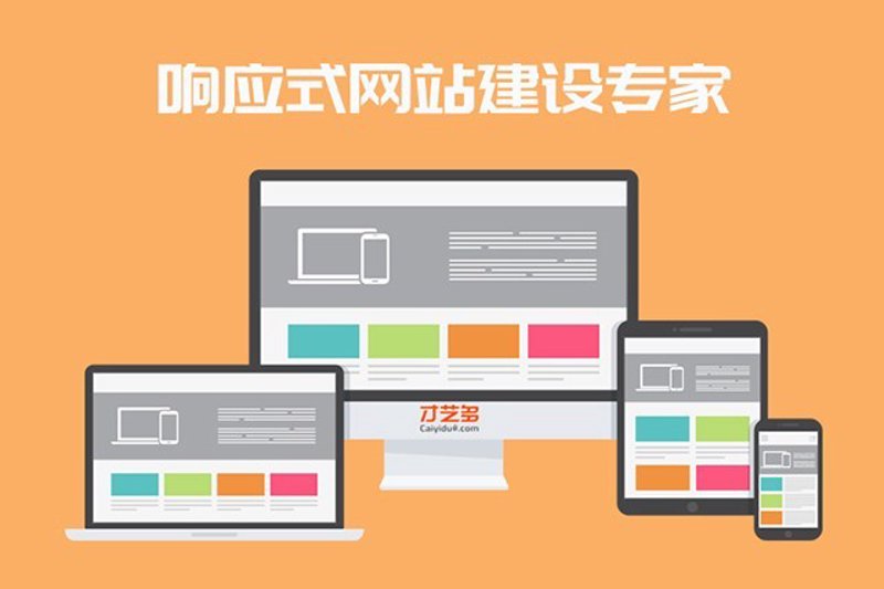 网页设计：探索清新与华丽的平衡之道