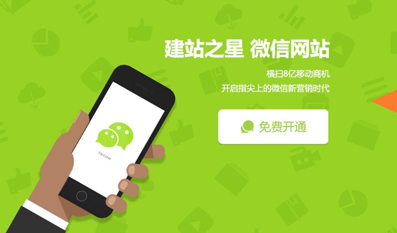 网页设计：如何打造吸引人的网站界面